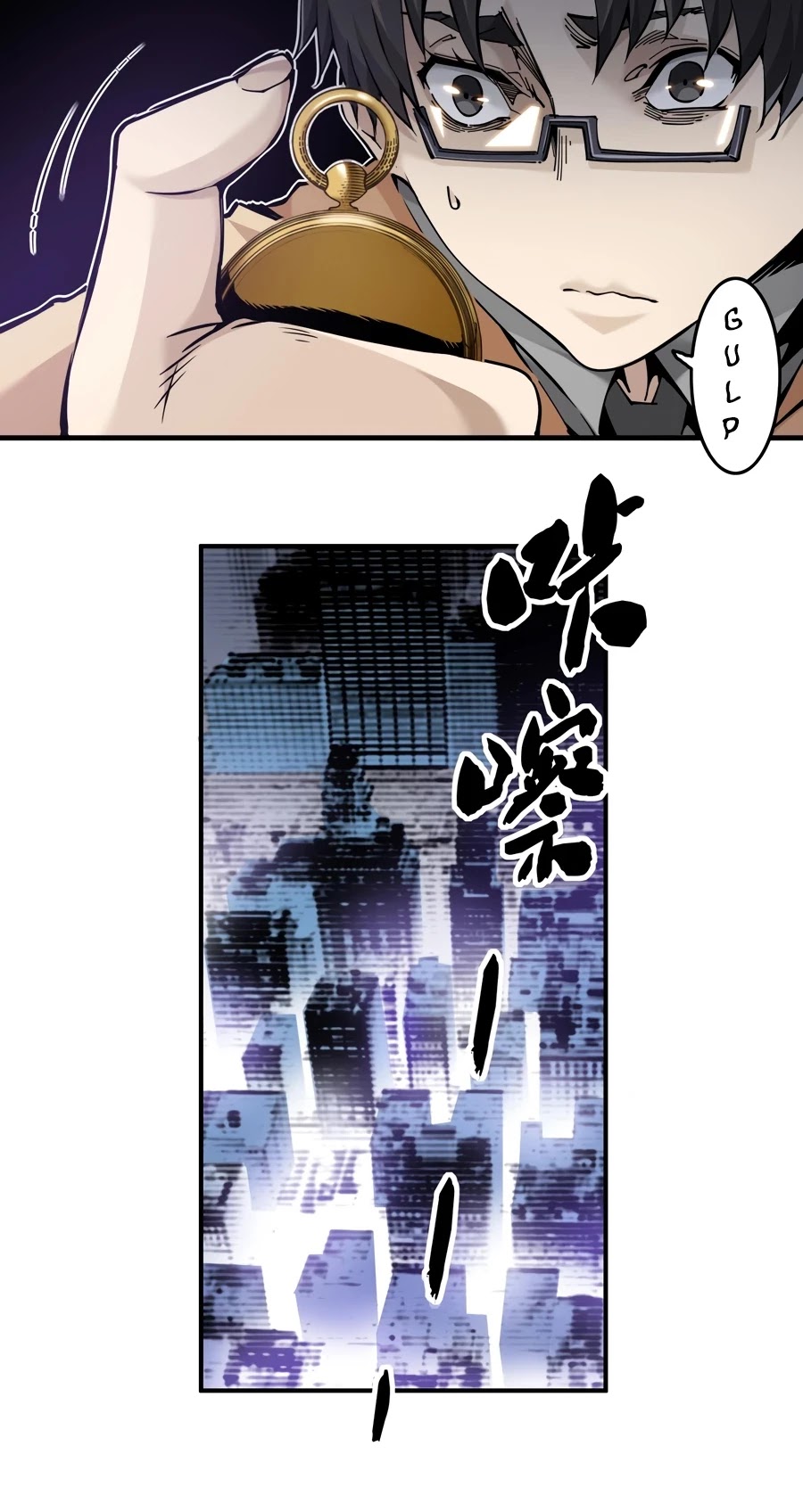 Eternal Club Chapter 1 page 37 - Chapter 1
