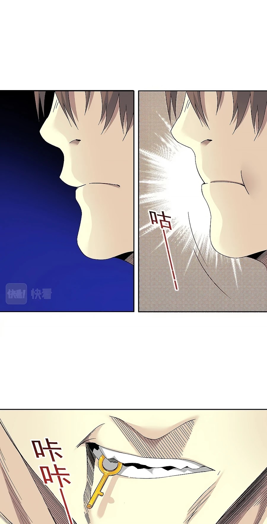 Eternal Club Chapter 103 page 16 - Chapter 103