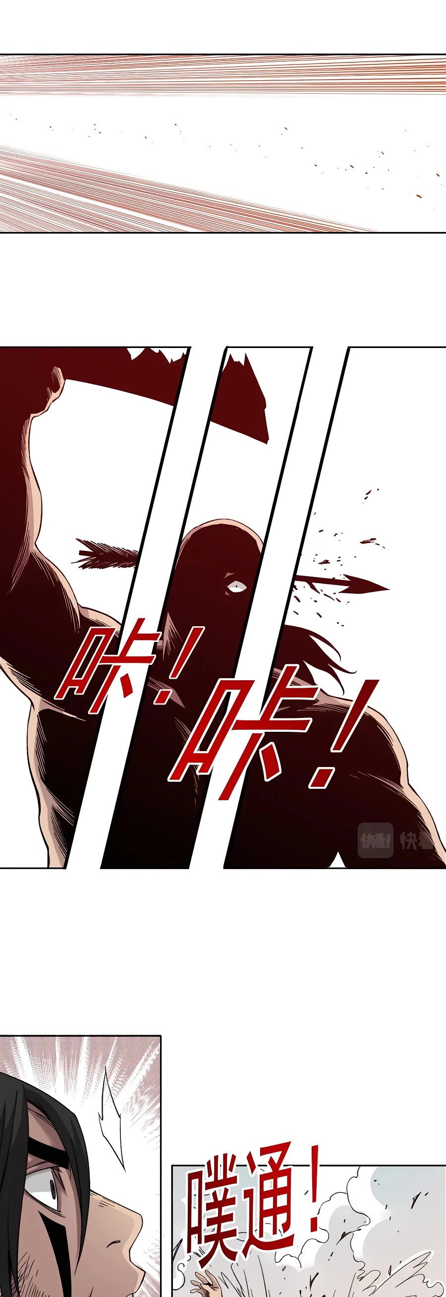 Eternal Club Chapter 150 page 16 - Chapter 150