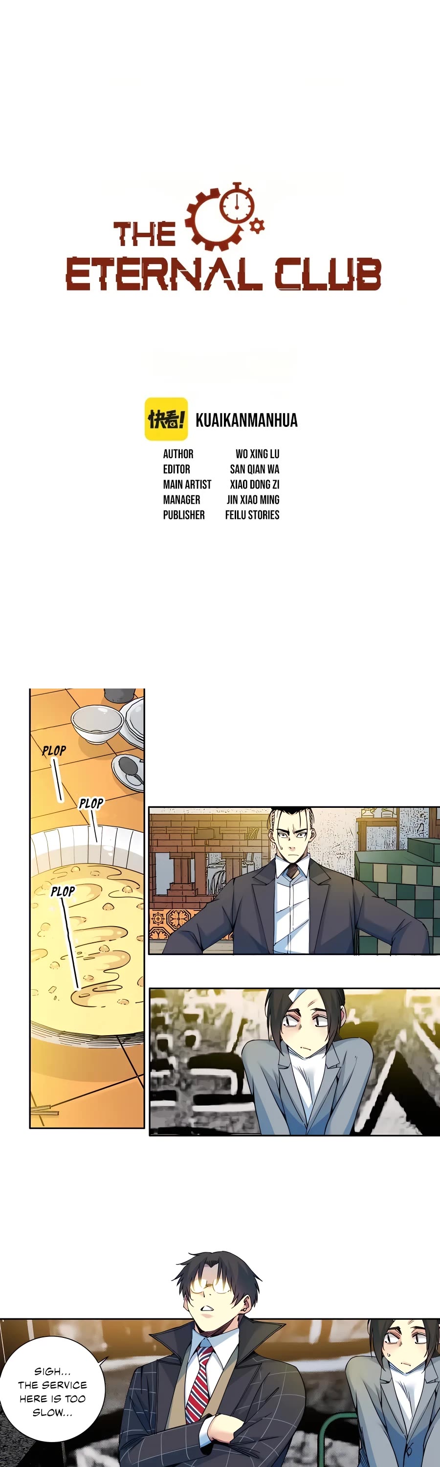 Eternal Club Chapter 153 page 2 - Chapter 153