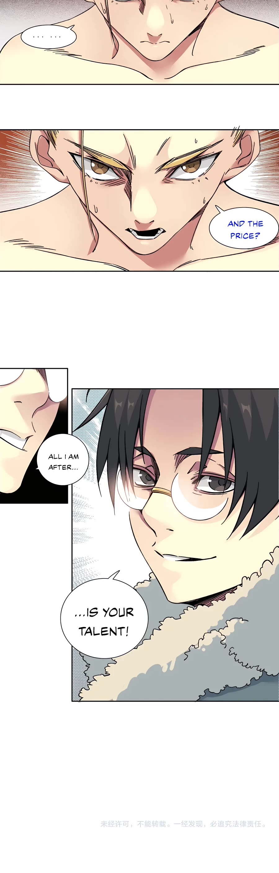 Eternal Club Chapter 158 page 15 - Chapter 158