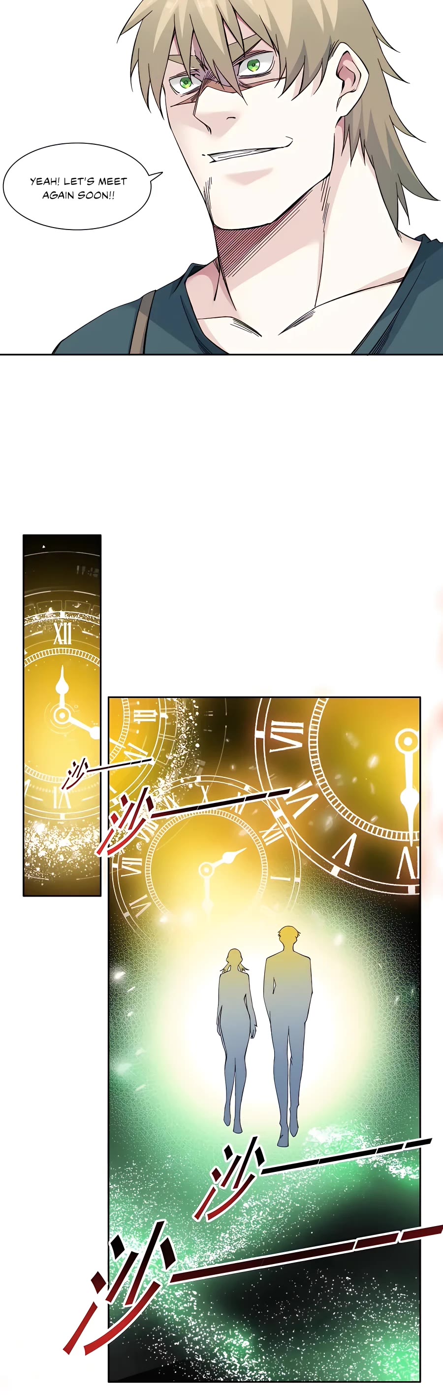 Eternal Club Chapter 166 page 13 - Chapter 166