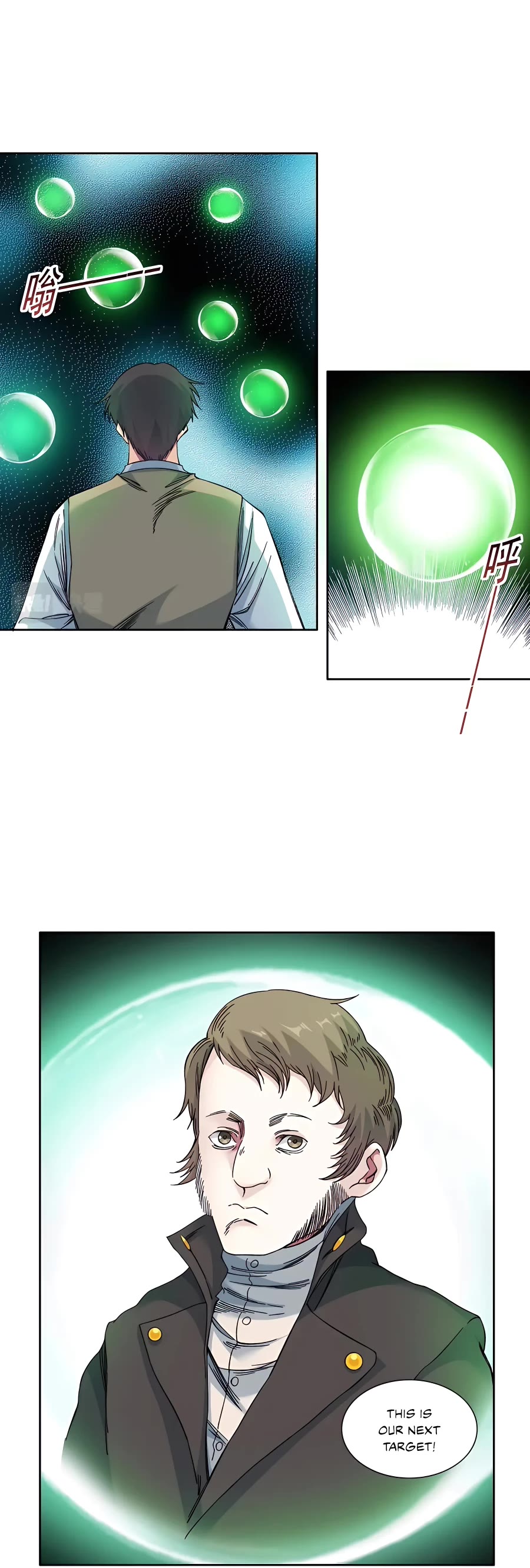 Eternal Club Chapter 166 page 15 - Chapter 166