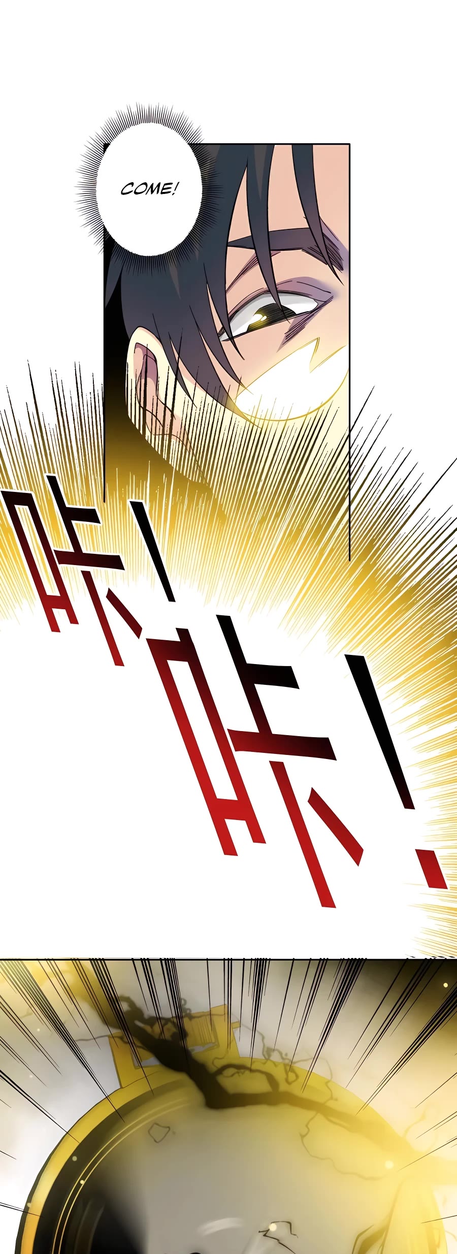 Eternal Club Chapter 169 page 17 - Chapter 169