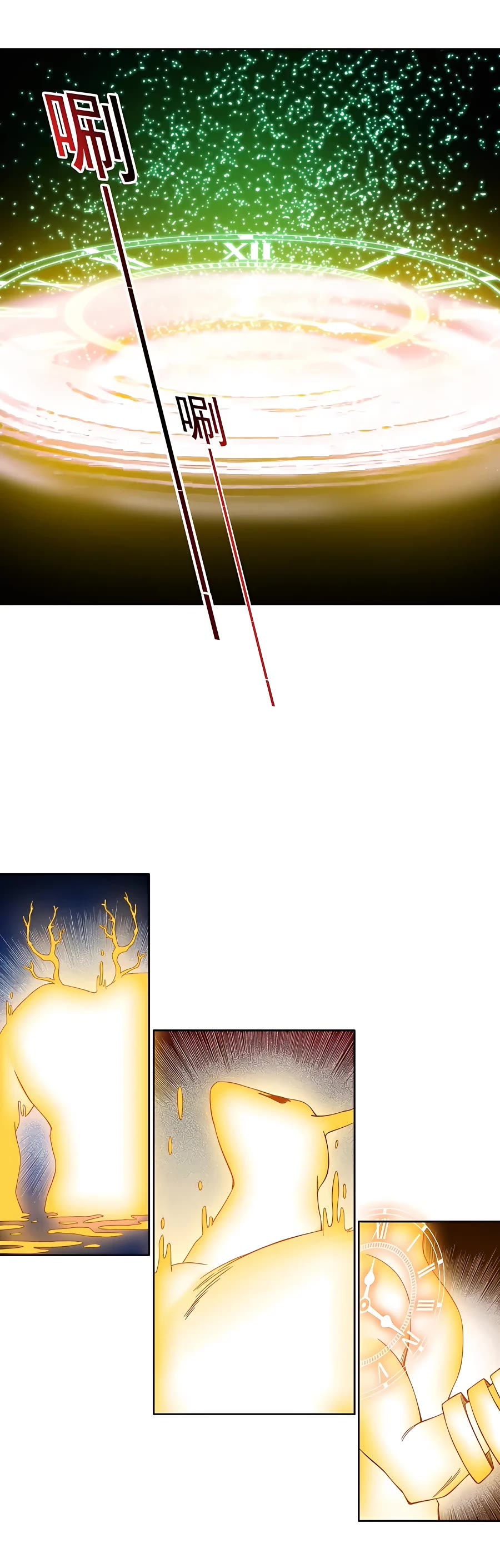 Eternal Club Chapter 169 page 22 - Chapter 169