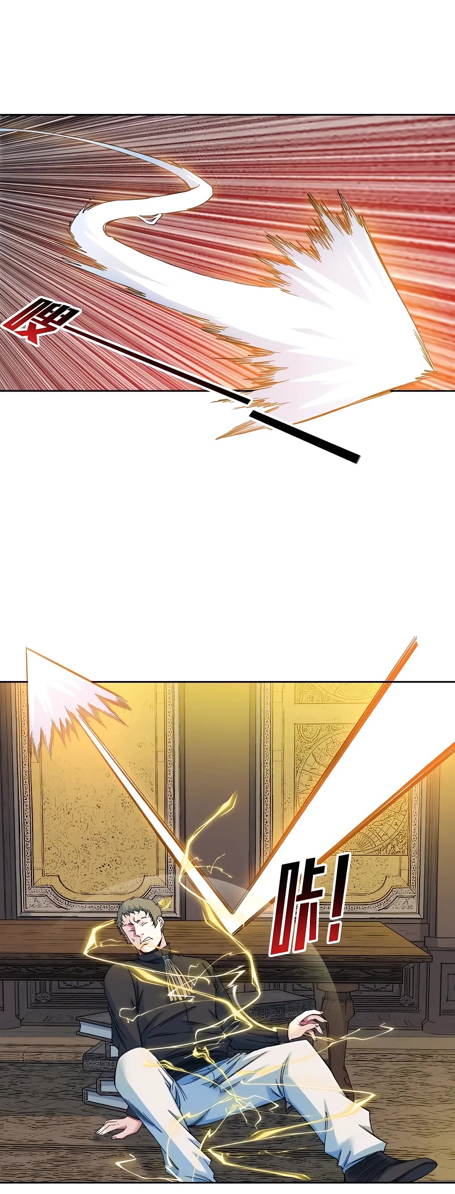 Eternal Club Chapter 169 page 9 - Chapter 169