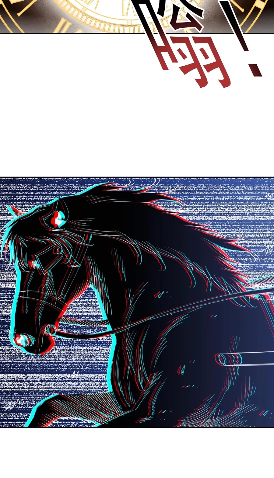 Eternal Club Chapter 171 page 23 - Chapter 171
