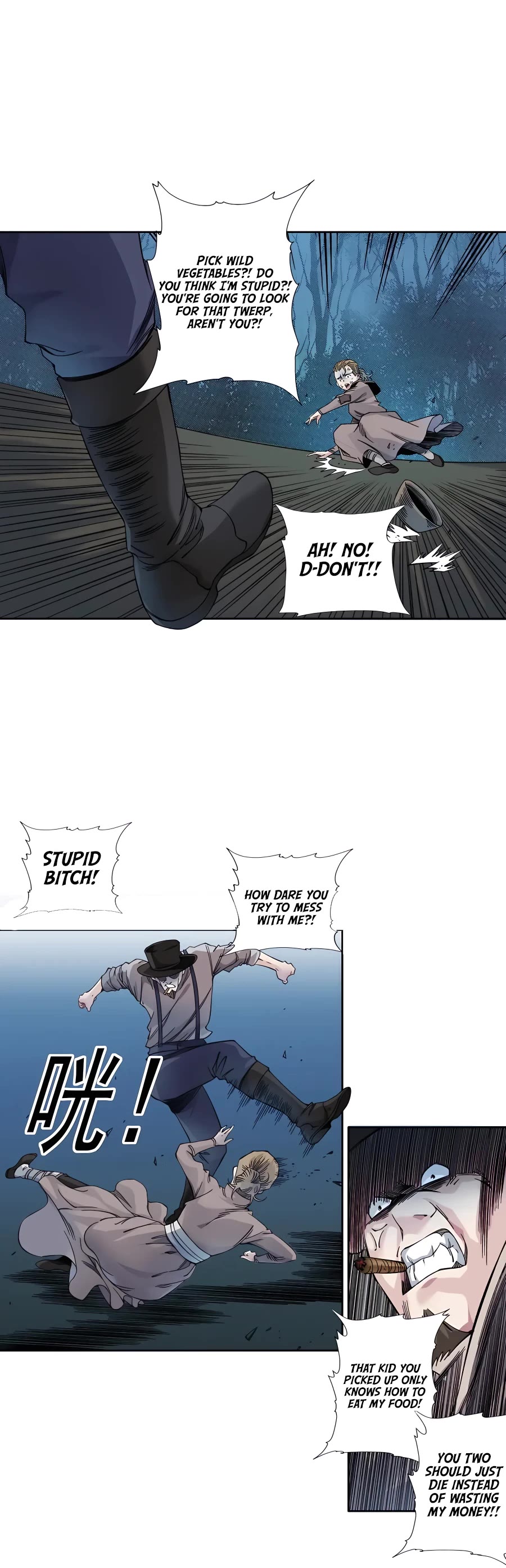 Eternal Club Chapter 175 page 17 - Chapter 175