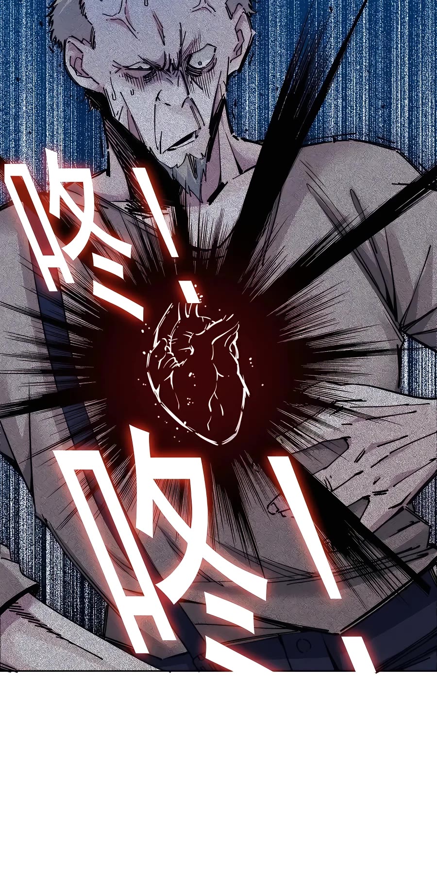 Eternal Club Chapter 178 page 21 - Chapter 178