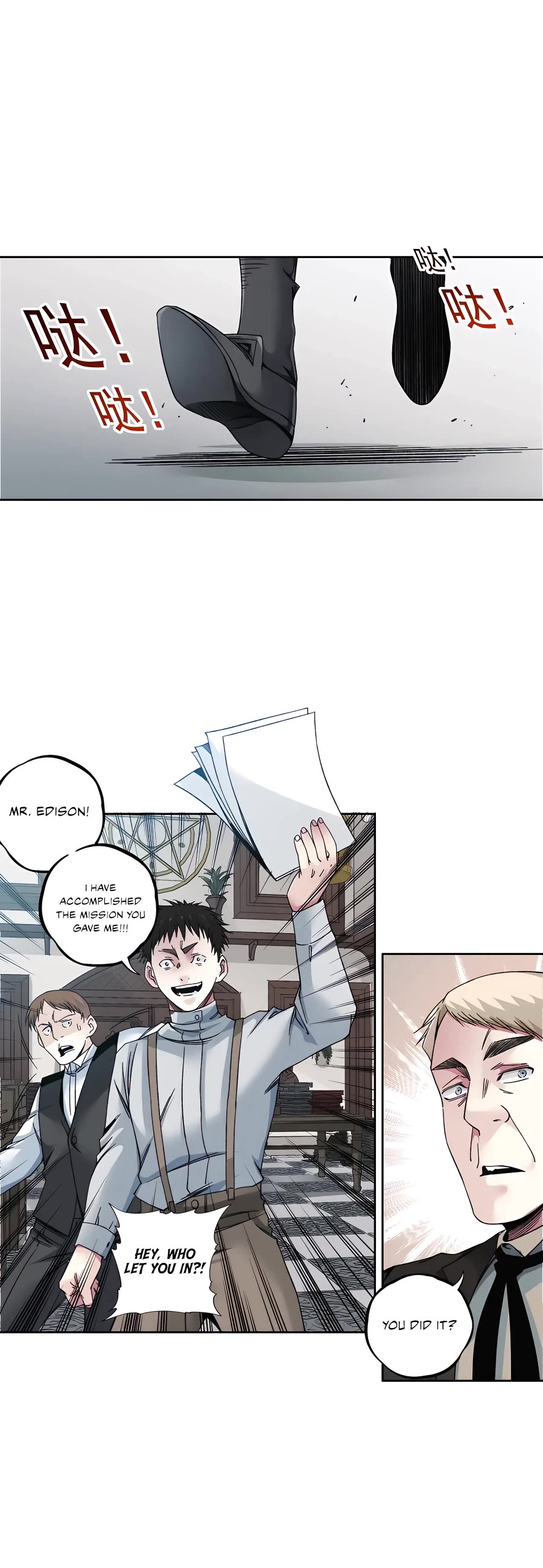 Eternal Club Chapter 183 page 19 - Chapter 183