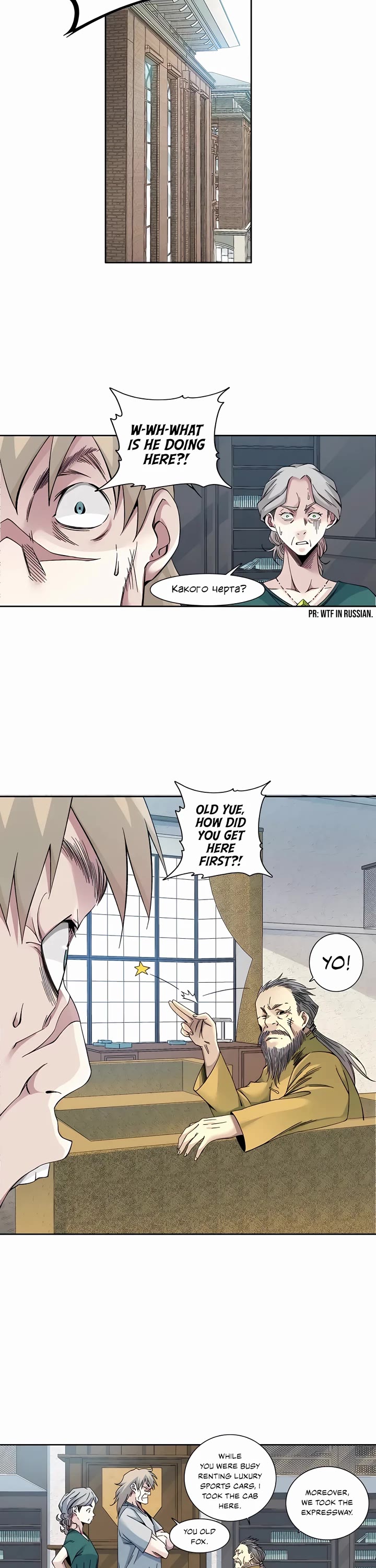 Eternal Club Chapter 191 page 3 - Chapter 191