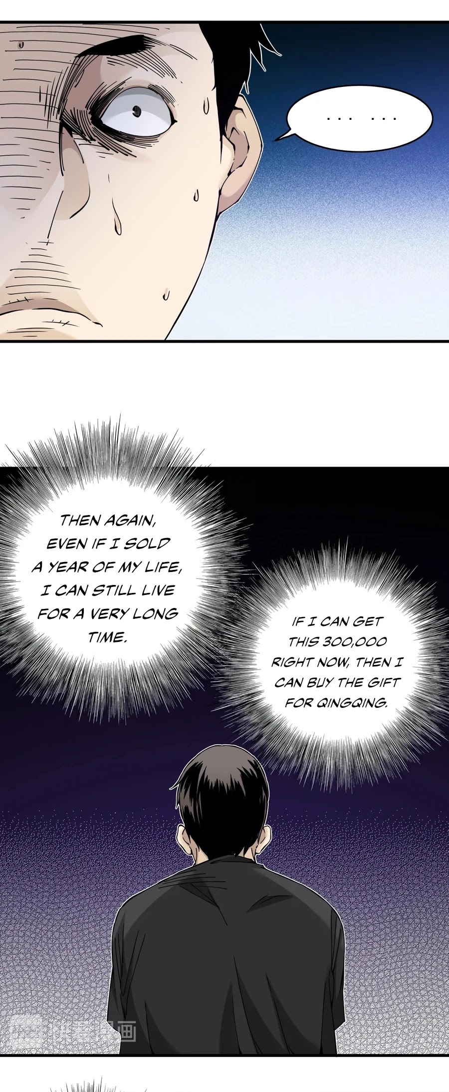 Eternal Club Chapter 2 page 40 - Chapter 2