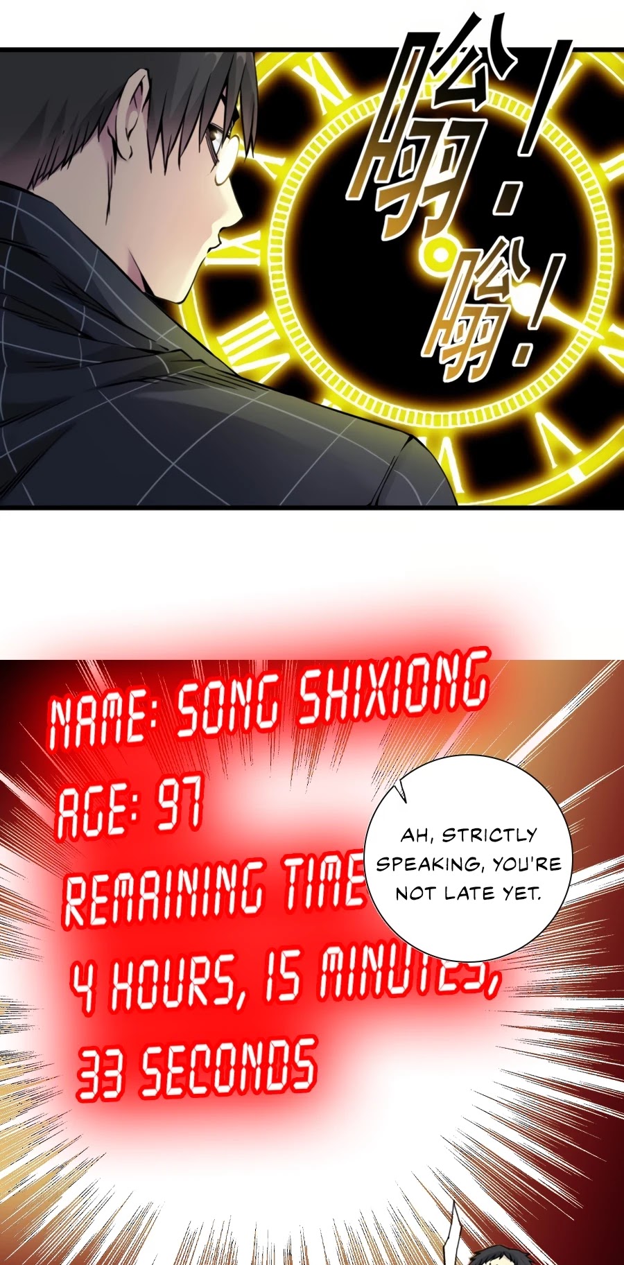 Eternal Club Chapter 20 page 20 - Chapter 20