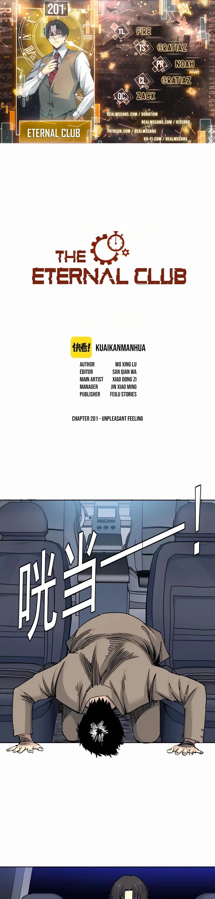 Eternal Club Chapter 201 page 1 - Chapter 201