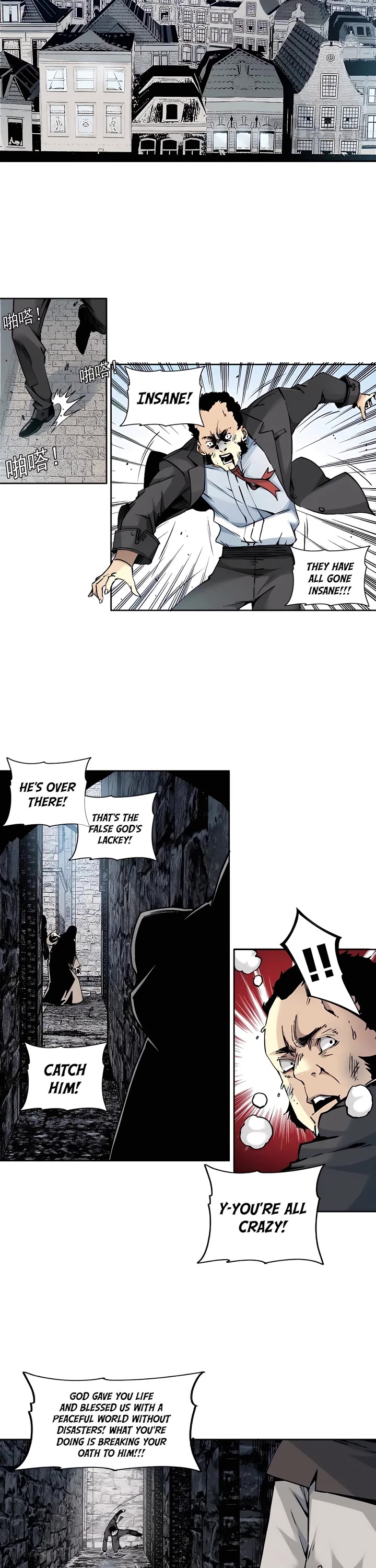 Eternal Club Chapter 207 page 3 - Chapter 207