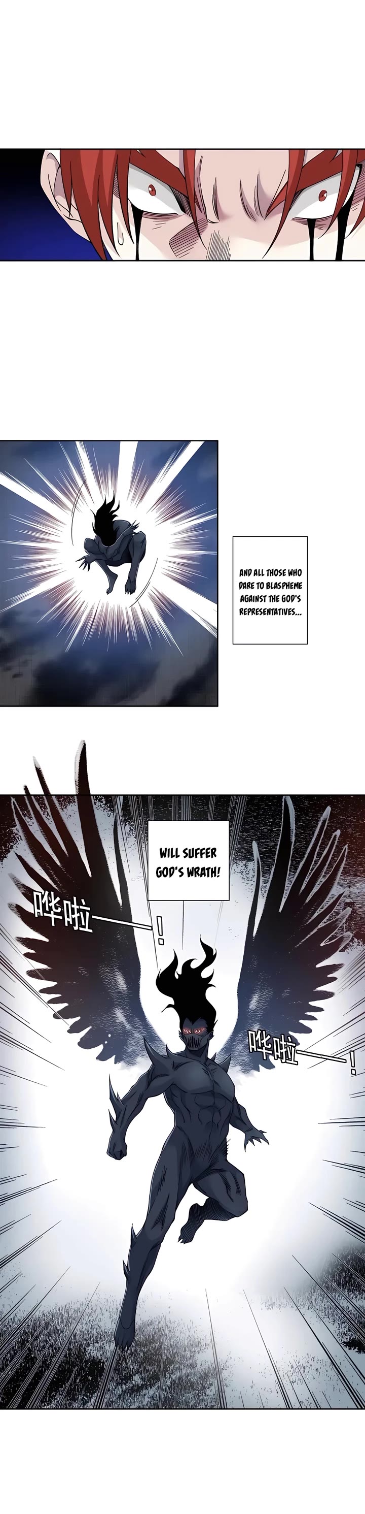 Eternal Club Chapter 209 page 12 - Chapter 209