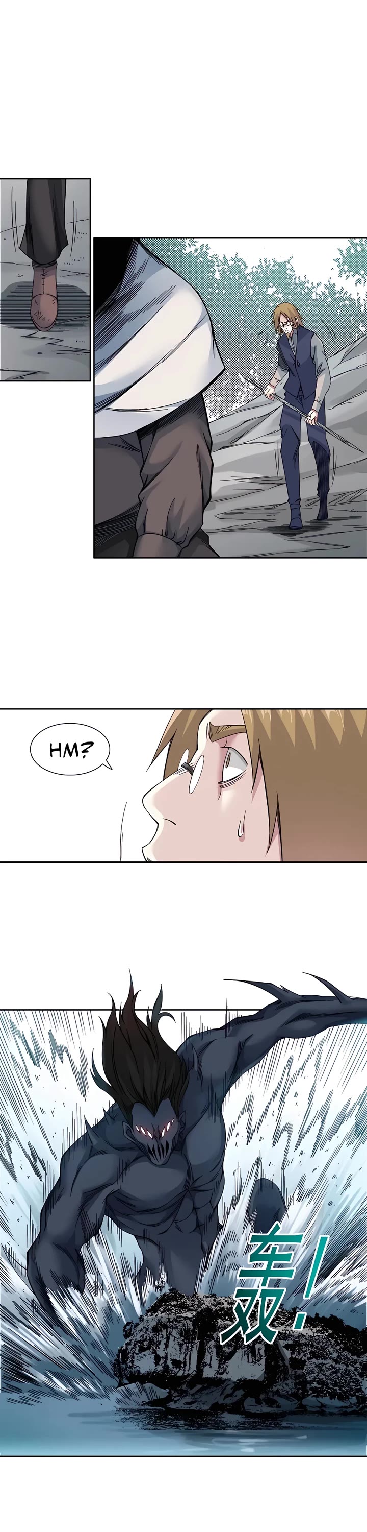 Eternal Club Chapter 210 page 11 - Chapter 210