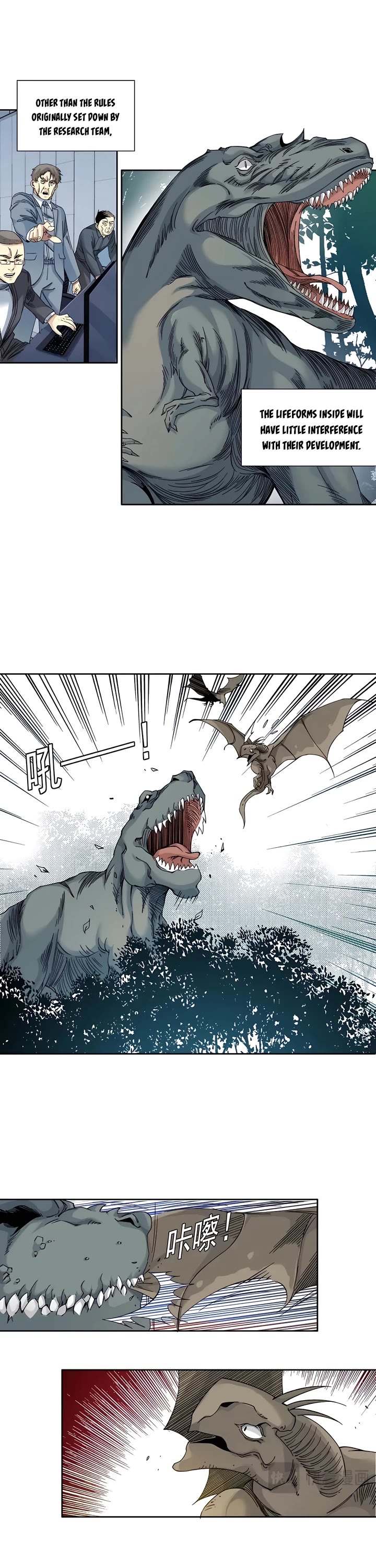 Eternal Club Chapter 215 page 3 - Chapter 215