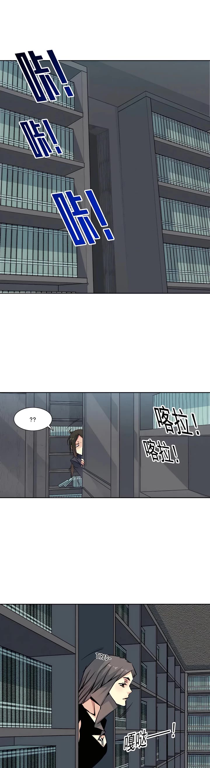 Eternal Club Chapter 225 page 2 - Chapter 225