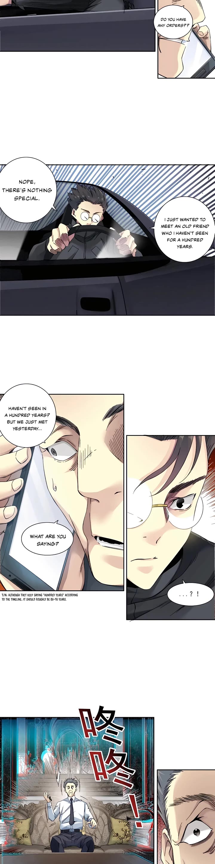 Eternal Club Chapter 225 page 7 - Chapter 225