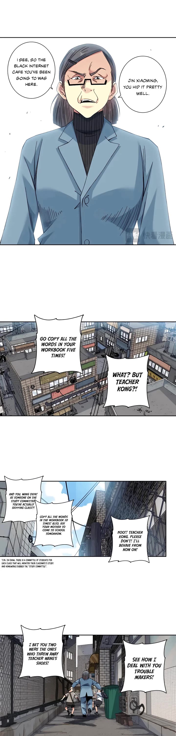 Eternal Club Chapter 226 page 11 - Chapter 226