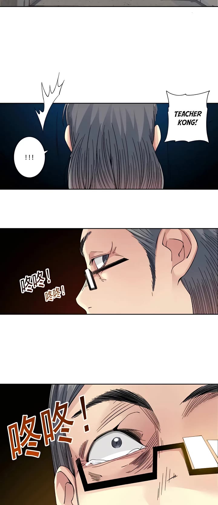 Eternal Club Chapter 226 page 12 - Chapter 226