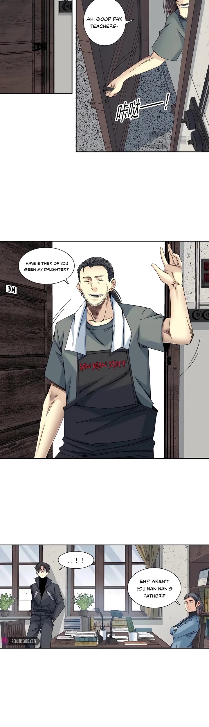 Eternal Club Chapter 228 page 6 - Chapter 228