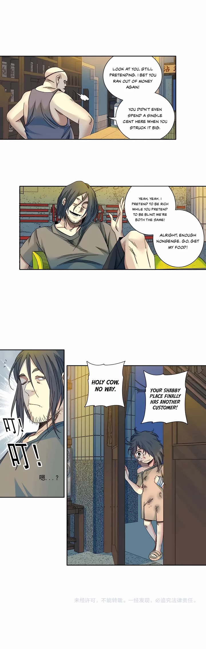 Eternal Club Chapter 231 page 12 - Chapter 231