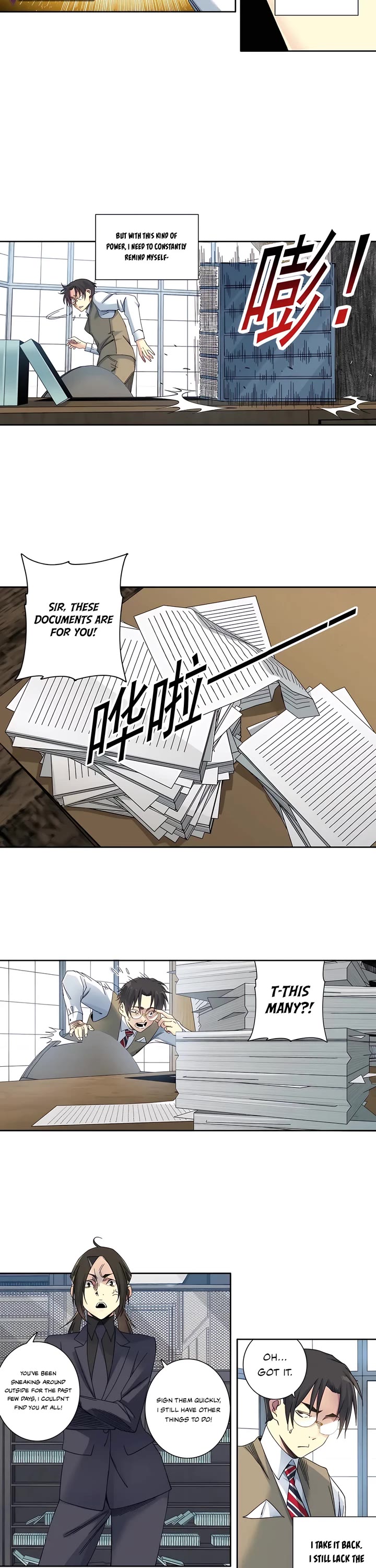 Eternal Club Chapter 235 page 7 - Chapter 235