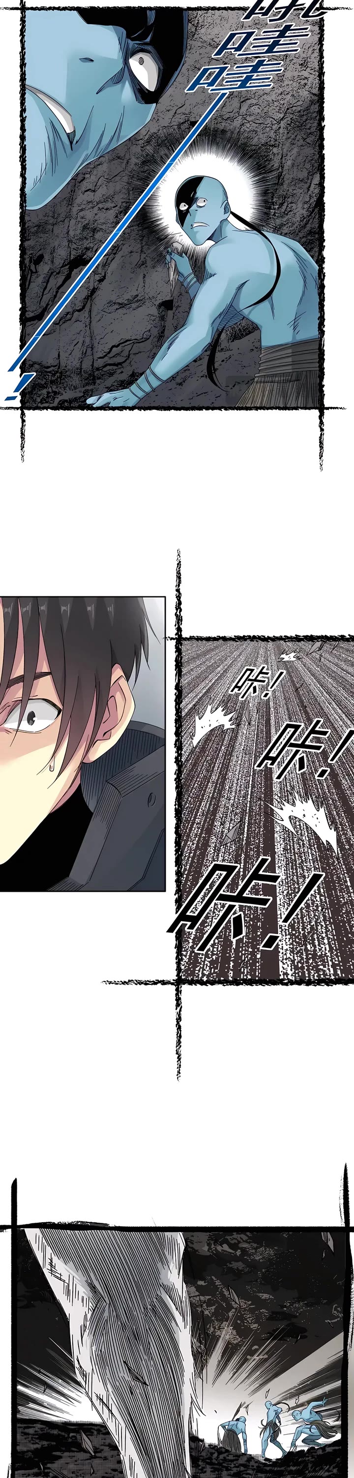 Eternal Club Chapter 240 page 8 - Chapter 240
