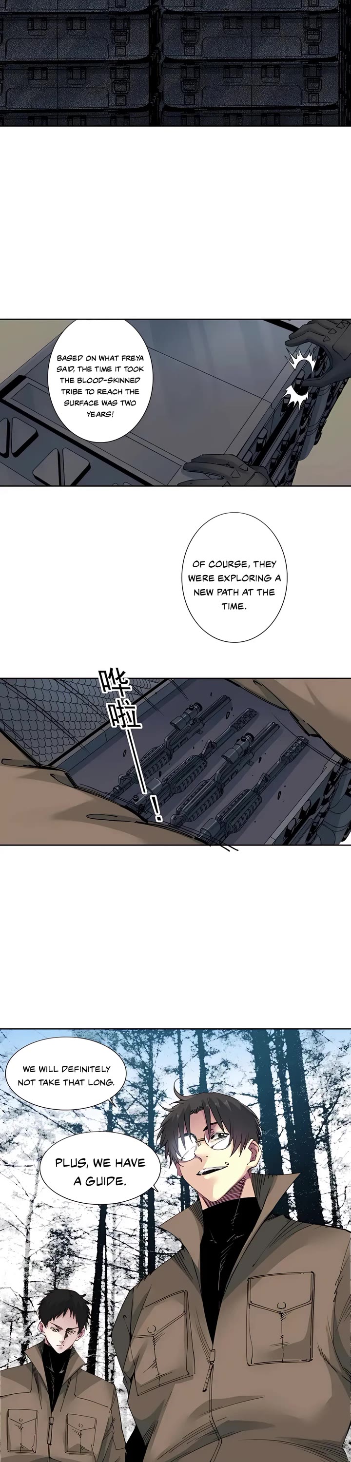 Eternal Club Chapter 246 page 2 - Chapter 246