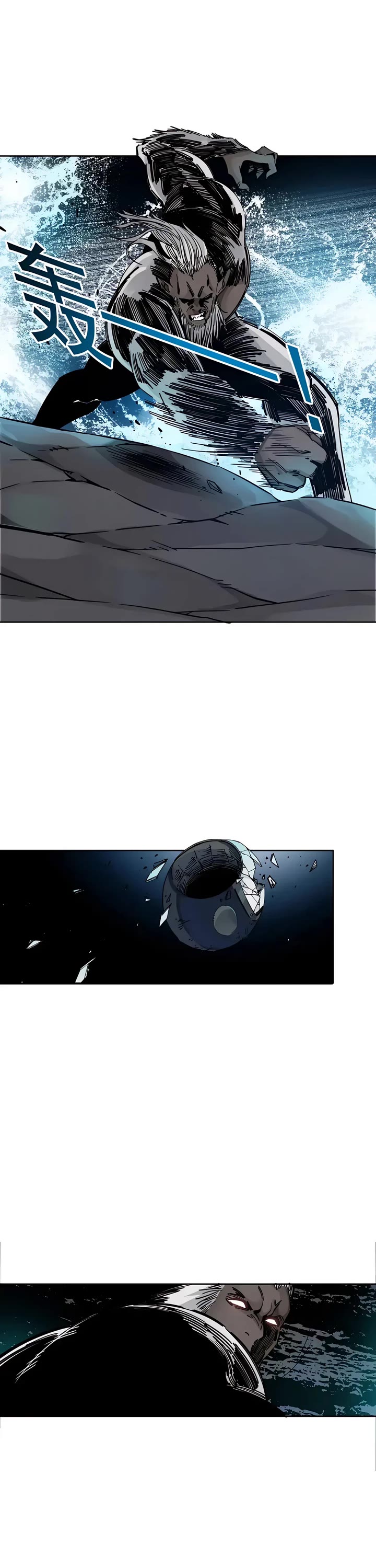 Eternal Club Chapter 247 page 11 - Chapter 247