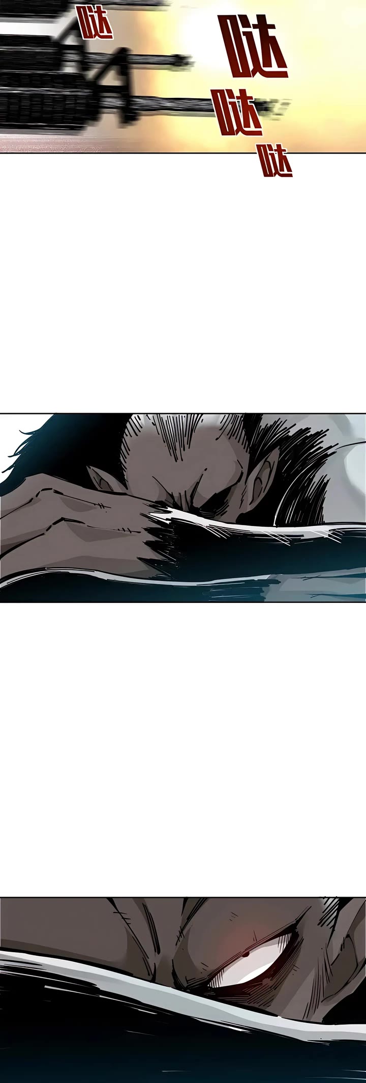 Eternal Club Chapter 247 page 15 - Chapter 247
