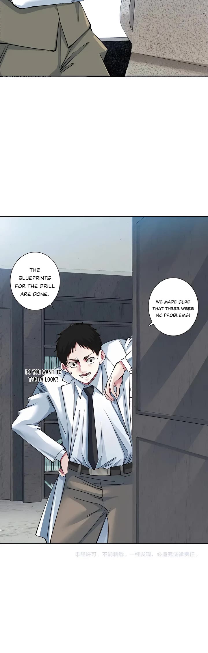 Eternal Club Chapter 248 page 17 - Chapter 248