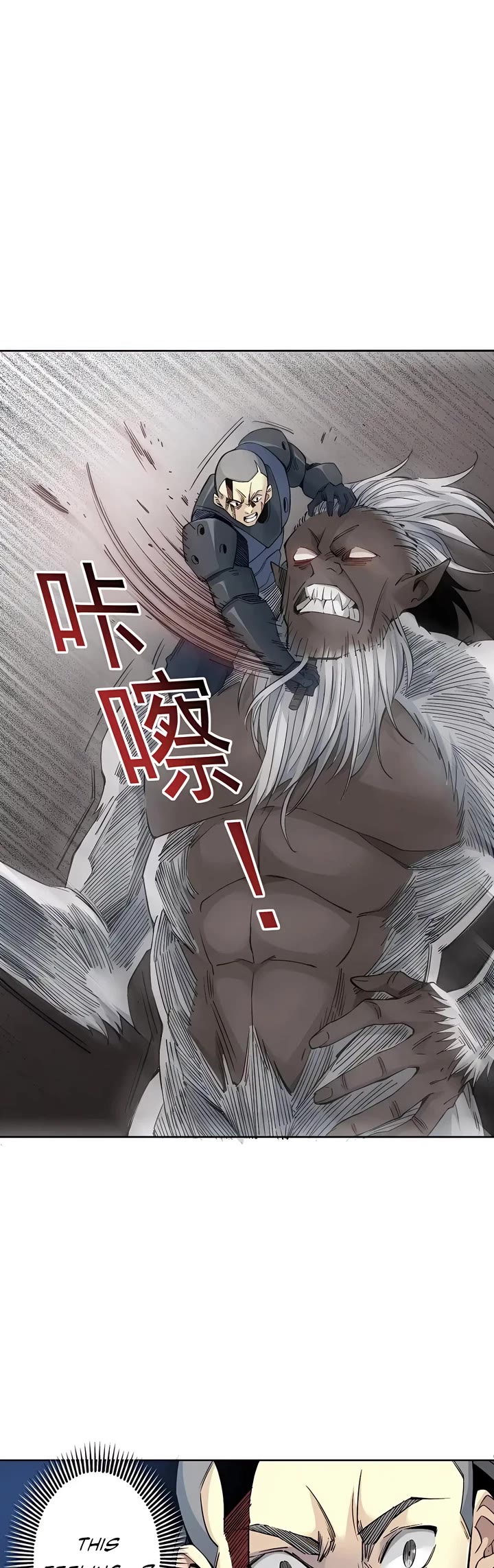 Eternal Club Chapter 248 page 4 - Chapter 248