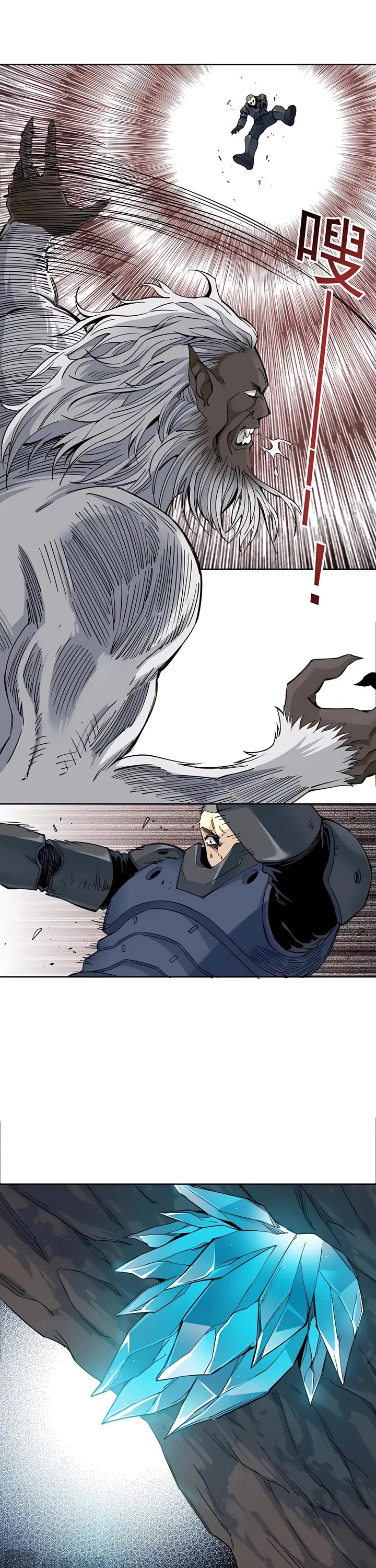 Eternal Club Chapter 248 page 6 - Chapter 248