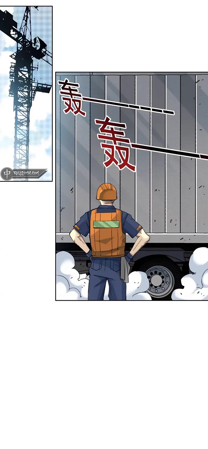 Eternal Club Chapter 249 page 10 - Chapter 249