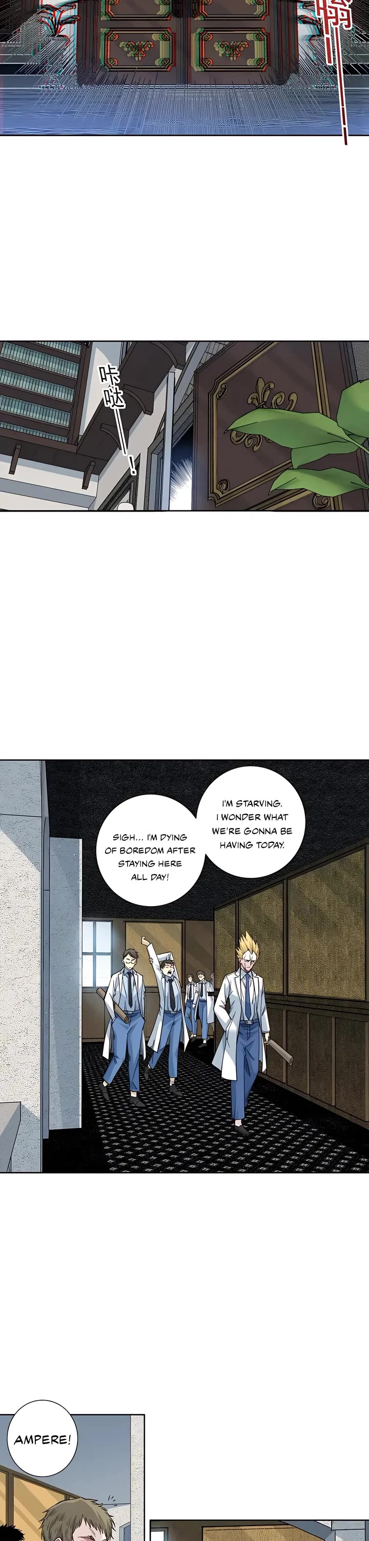 Eternal Club Chapter 249 page 2 - Chapter 249