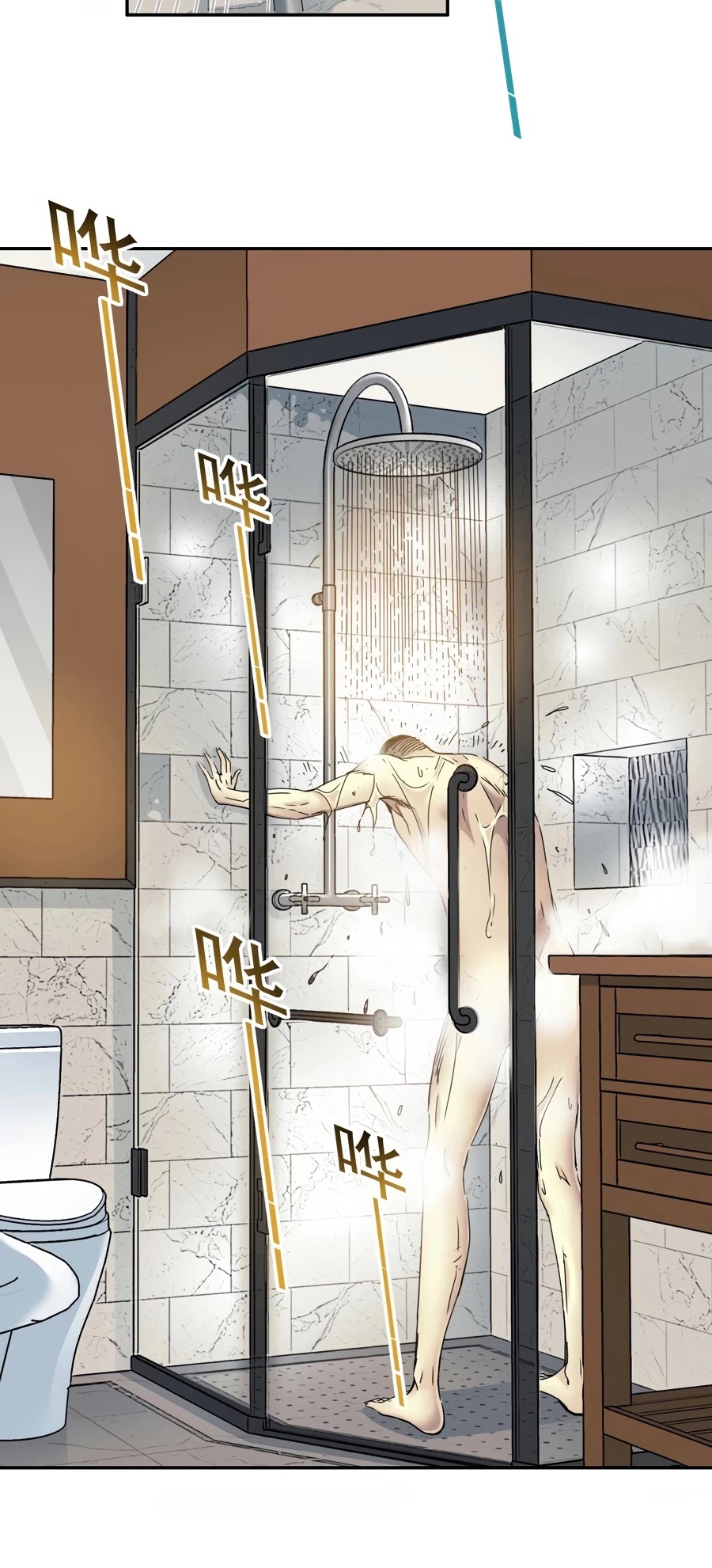 Eternal Club Chapter 25 page 19 - Chapter 25
