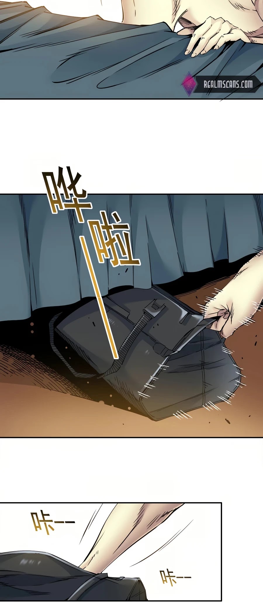 Eternal Club Chapter 25 page 25 - Chapter 25