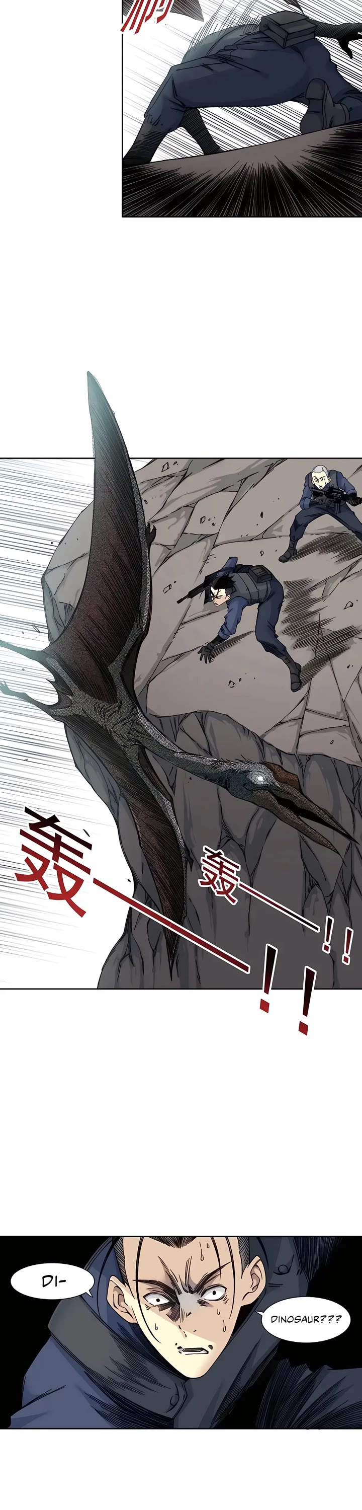 Eternal Club Chapter 252 page 8 - Chapter 252