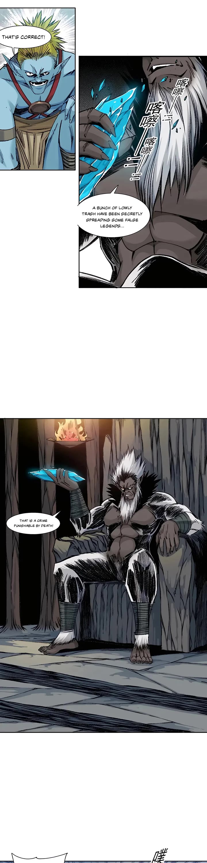 Eternal Club Chapter 253 page 2 - Chapter 253
