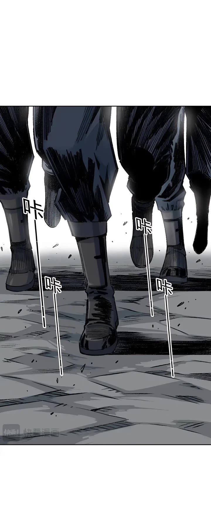 Eternal Club Chapter 254 page 9 - Chapter 254