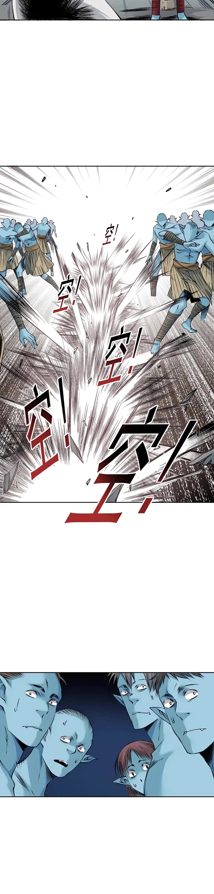 Eternal Club Chapter 255 page 6 - Chapter 255