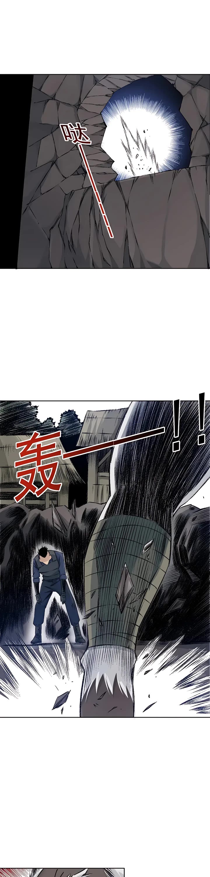Eternal Club Chapter 255 page 9 - Chapter 255