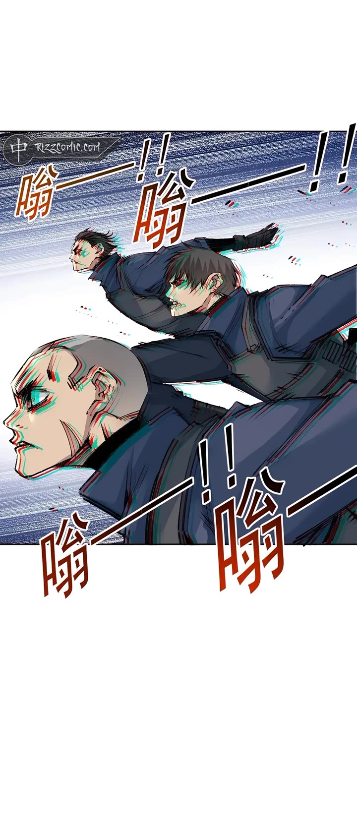 Eternal Club Chapter 256 page 15 - Chapter 256