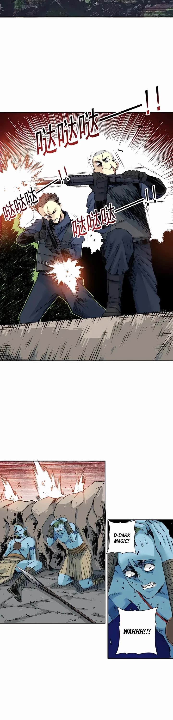 Eternal Club Chapter 256 page 2 - Chapter 256