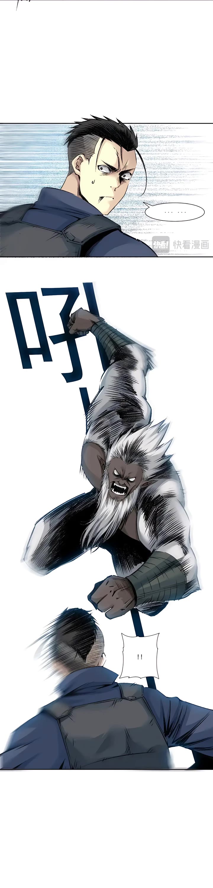 Eternal Club Chapter 256 page 6 - Chapter 256