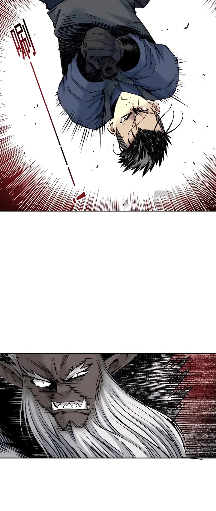 Eternal Club Chapter 256 page 9 - Chapter 256