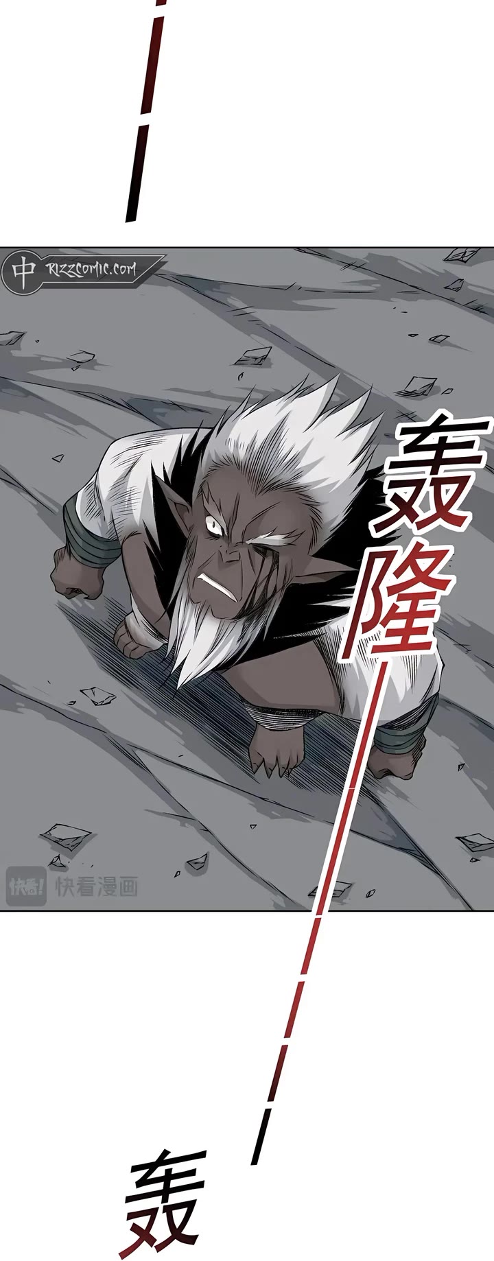 Eternal Club Chapter 257 page 10 - Chapter 257